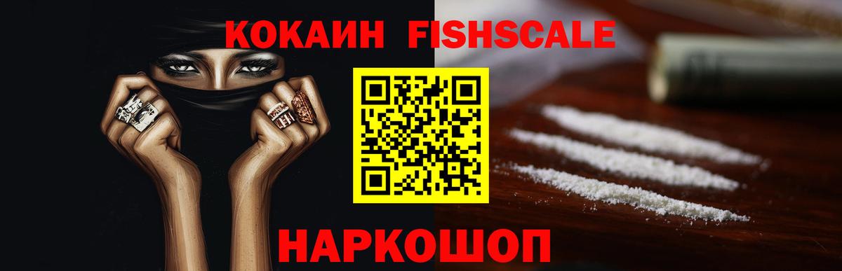 Кокаин 97%  Вход с VPN  Карабулак  Cocaine Колумбийский 