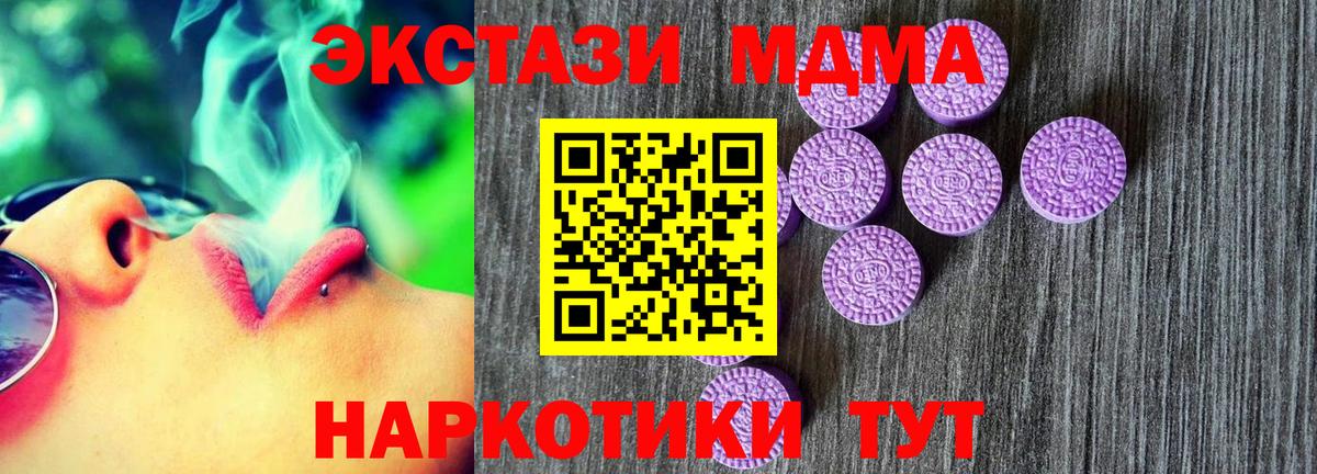 Ecstasy 300 mg  ЭКСТАЗИ Cube  Вход с VPN  Карабулак 
