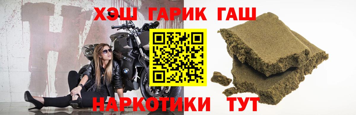 ГАШИШ Ice-O-Lator Карабулак
