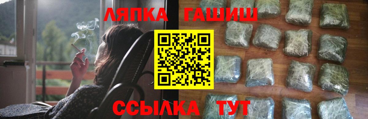 Карабулак  ГАШИШ хэш  Вход с VPN 
