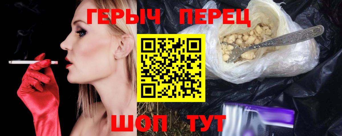 Альфа ПВП СК кристаллы  Вход с VPN  COCAIN  ГАШИШ  МЕФ   Карабулак  Марихуана 