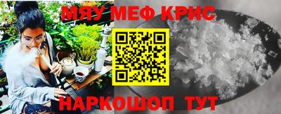 бутират Будённовск