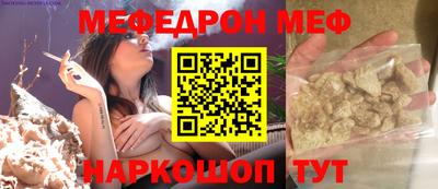 мефедрон VHQ Бузулук