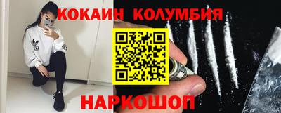 бутират Будённовск
