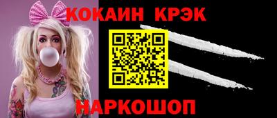 мефедрон VHQ Бузулук