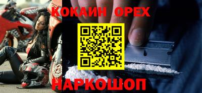 ГАЛЛЮЦИНОГЕННЫЕ ГРИБЫ Бугуруслан
