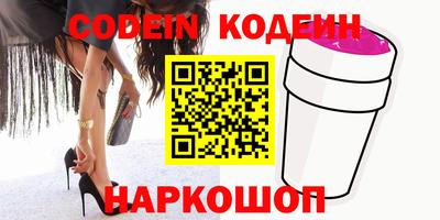 ГАЛЛЮЦИНОГЕННЫЕ ГРИБЫ Бугуруслан