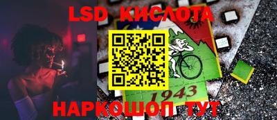 ГАЛЛЮЦИНОГЕННЫЕ ГРИБЫ Бугуруслан