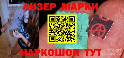 MESCALINE Ипатово
