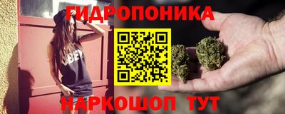 ГАЛЛЮЦИНОГЕННЫЕ ГРИБЫ Бугуруслан