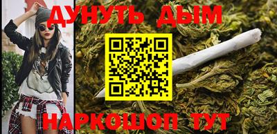 ГАЛЛЮЦИНОГЕННЫЕ ГРИБЫ Бугуруслан
