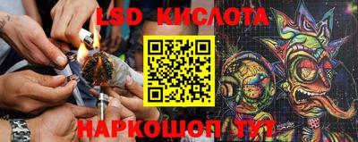 бутират Будённовск