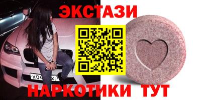 мефедрон VHQ Бузулук