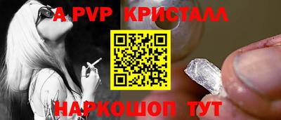 мефедрон VHQ Бузулук