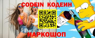 ГАЛЛЮЦИНОГЕННЫЕ ГРИБЫ Бугуруслан