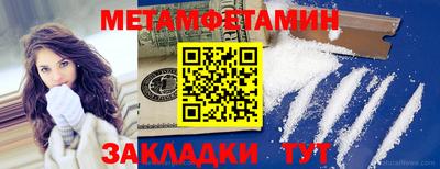 мефедрон VHQ Бузулук