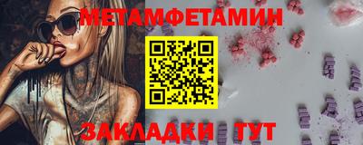 бутират Будённовск