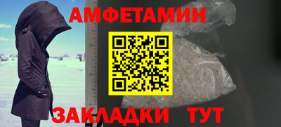 ГАЛЛЮЦИНОГЕННЫЕ ГРИБЫ Бугуруслан