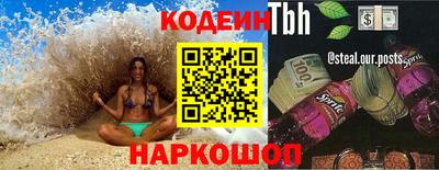мефедрон VHQ Бузулук