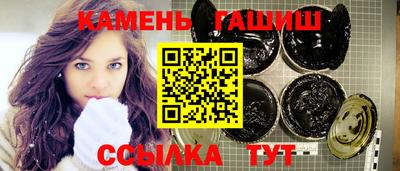 бутират Будённовск