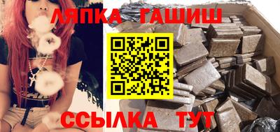 бутират Будённовск