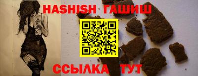 бутират Будённовск