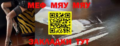 мефедрон VHQ Бузулук