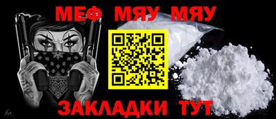 ГАЛЛЮЦИНОГЕННЫЕ ГРИБЫ Бугуруслан