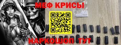 бутират Будённовск