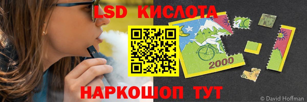LSD-25 экстази кислота  Вход с VPN  Карабулак  ЛСД экстази ecstasy 