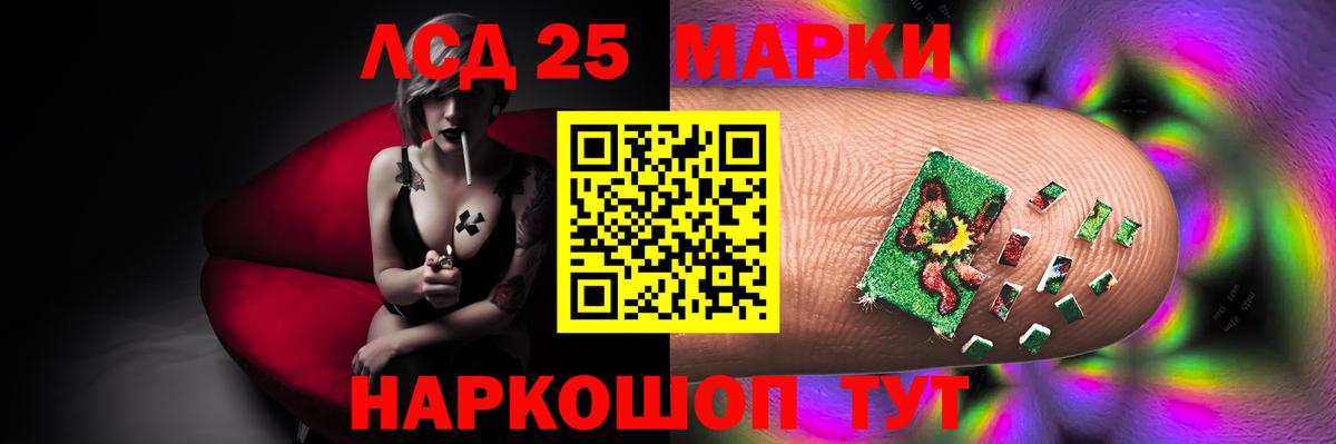 ЛСД экстази ecstasy Карабулак