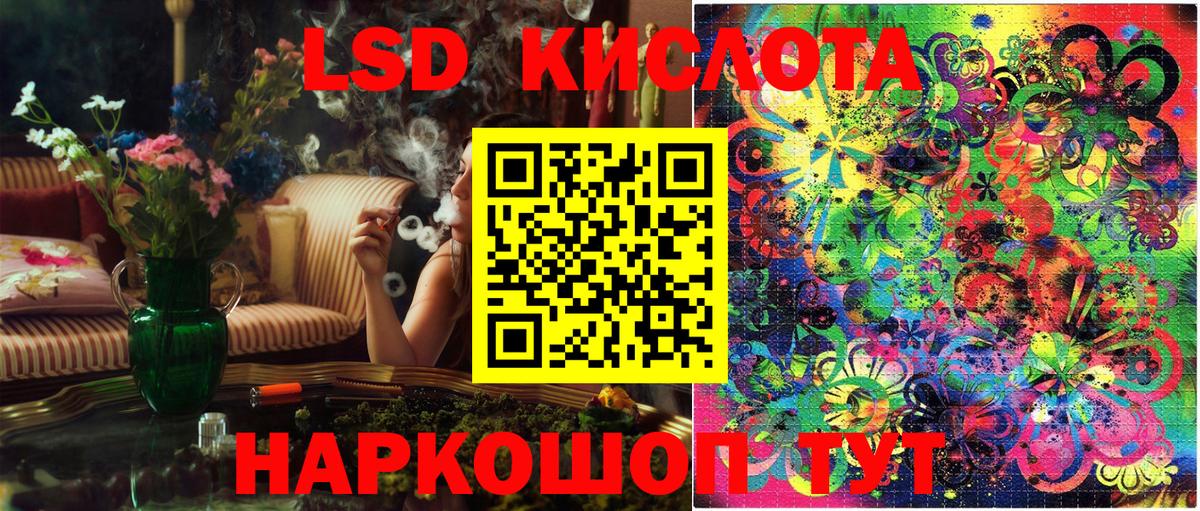 Марки NBOMe 1500мкг  Марки NBOMe 1500мкг  Марки 25I-NBOMe  Вход с VPN  Карабулак 