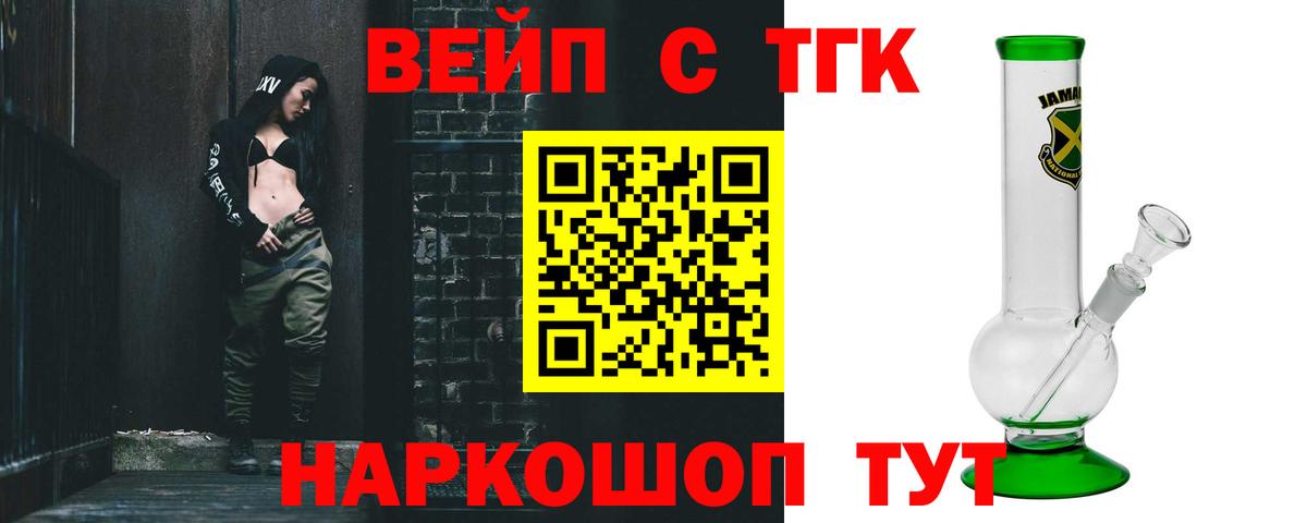Дистиллят ТГК жижа Карабулак