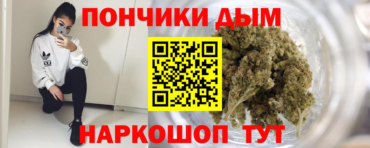 Бошки Шишки AK-47 Карабулак