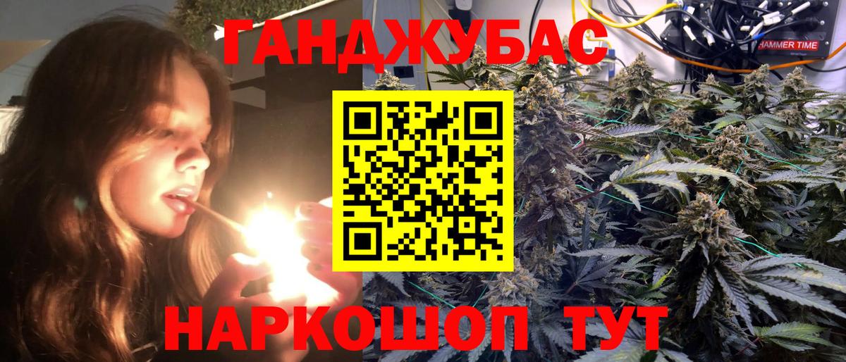 Карабулак  Бошки Шишки SATIVA & INDICA  Бошки марихуана тримм  Вход с VPN 